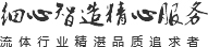 燃氣鍋爐